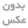 انواع تایر دوچرخه کدام است ؟ 
